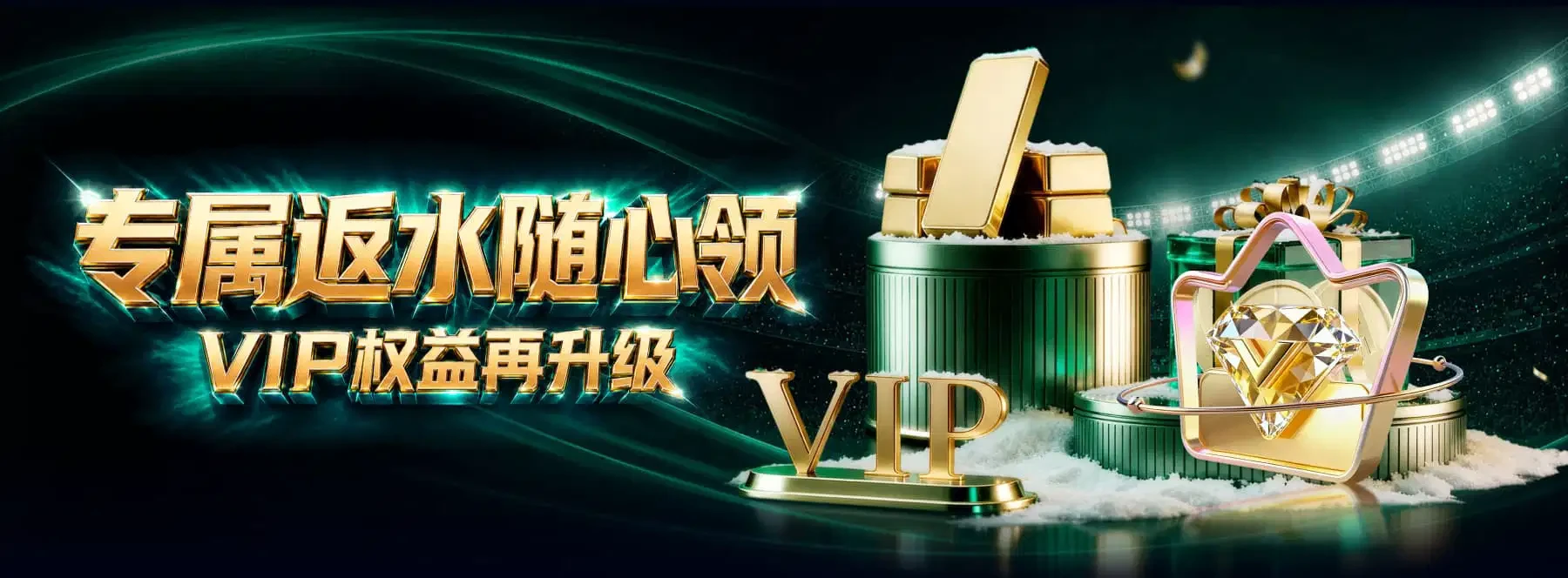 B体育横幅画面3